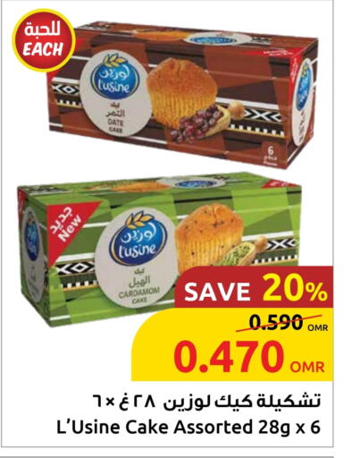 Date Cardamom available at Sultan Center  in Oman - Sohar