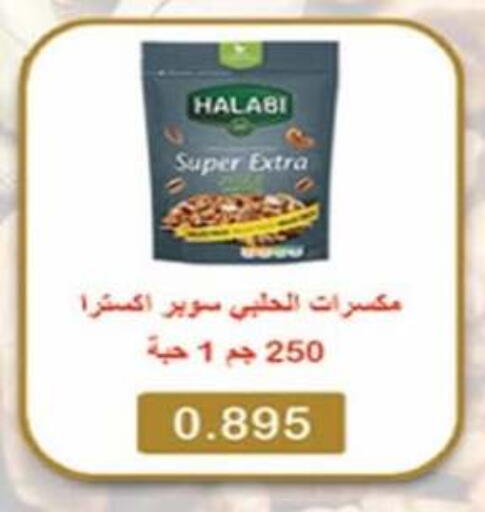 available at  Al Ardhiya coop  in Kuwait - Kuwait City