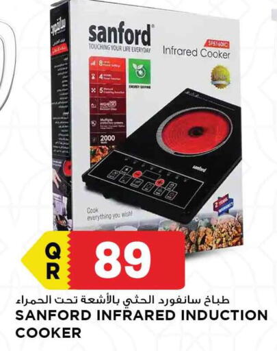 SANFORD Infrared Cooker available at Marza Hypermarket in Qatar - Al Khor