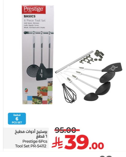 Cookware in LULU Hypermarket, Saudi Arabia Offers - Saudi Arabia available at LULU Hypermarket in KSA, Saudi Arabia, Saudi - Mecca