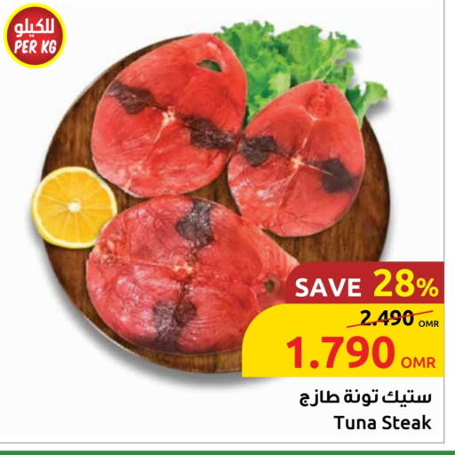 available at Sultan Center  in Oman - Sohar