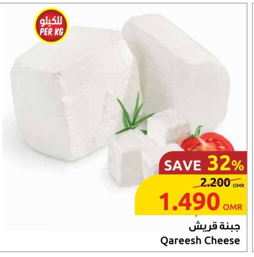 available at Sultan Center  in Oman - Sohar