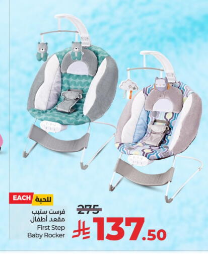 Baby Toys & Accessories in LULU Hypermarket, Saudi Arabia Offers - Saudi Arabia available at LULU Hypermarket in KSA, Saudi Arabia, Saudi - Qatif