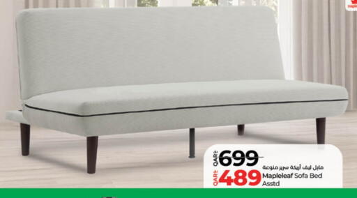 available at LuLu Hypermarket in Qatar - Al Shamal