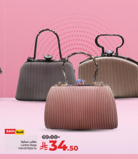 available at LULU Hypermarket in KSA, Saudi Arabia, Saudi - Tabuk