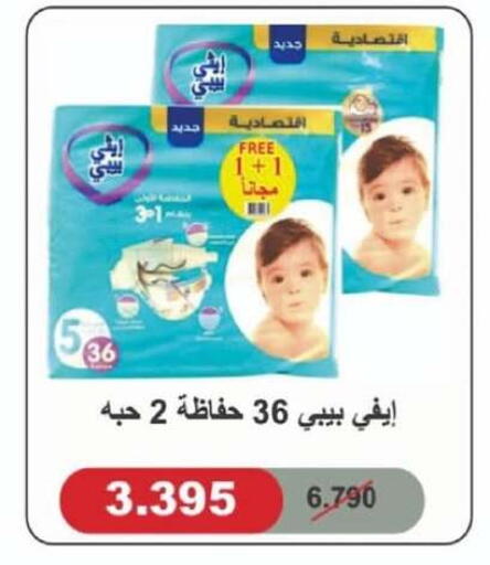available at Granada Co-operative Association in Kuwait - Jahra Governorate