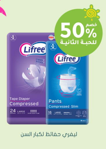 available at Nahdi in KSA, Saudi Arabia, Saudi - Yanbu