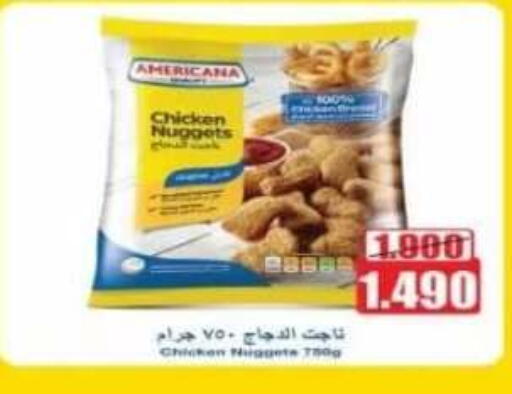 AMERICANA Chicken Nuggets available at Al Ahmadi Cooperative Society in Kuwait - Ahmadi Governorate