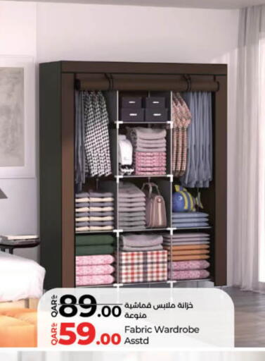 available at LuLu Hypermarket in Qatar - Al Shamal