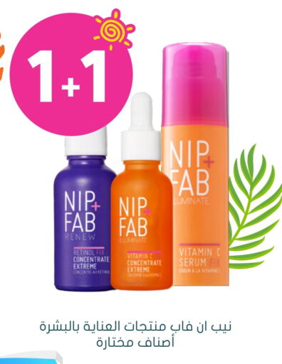 available at Nahdi in KSA, Saudi Arabia, Saudi - Buraidah