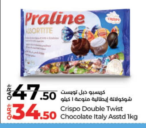 available at LuLu Hypermarket in Qatar - Al Shamal