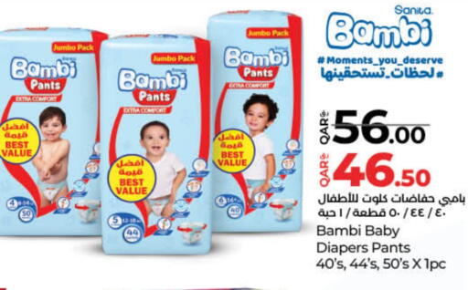 BAMBI available at LuLu Hypermarket in Qatar - Umm Salal
