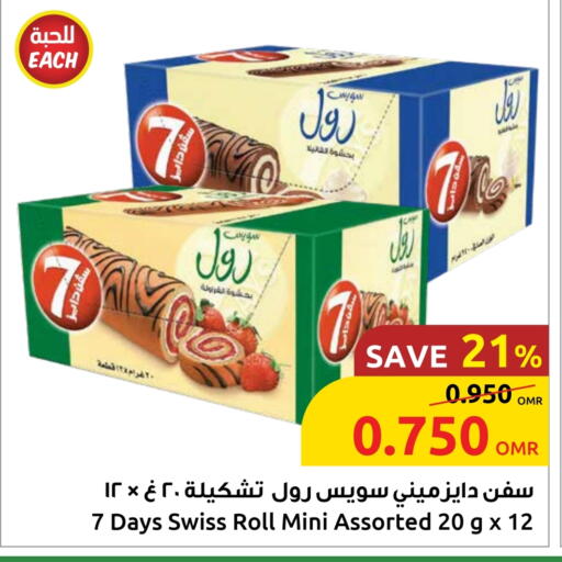 Cakes & Pastry in Sultan Center , Oman Offers - Oman available at Sultan Center in Oman - Salalah