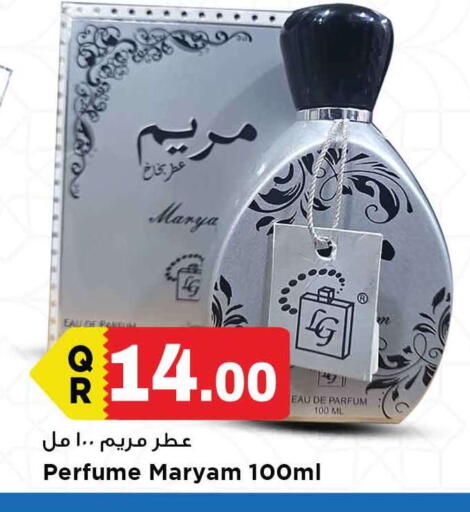 available at مرزا هايبرماركت in قطر - الشمال