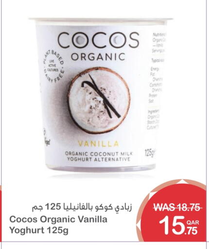 زبادي available at ميغا مارت in قطر - الريان