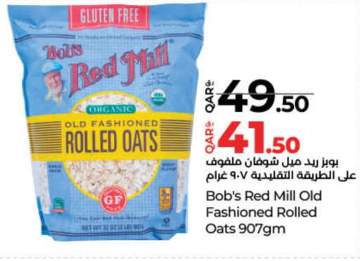 available at LuLu Hypermarket in Qatar - Al Shamal