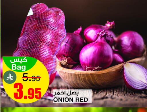 Onion available at Al Sadhan Stores in KSA, Saudi Arabia, Saudi - Riyadh