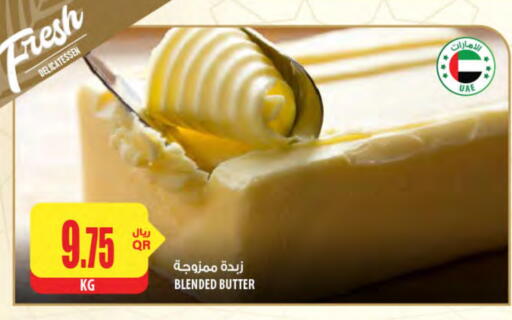available at Al Meera in Qatar - Doha