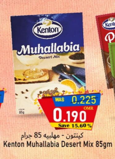 available at Al Qoot Hypermarket in Oman - Muscat
