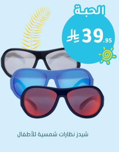available at Nahdi in KSA, Saudi Arabia, Saudi - Abha