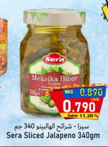 available at Al Qoot Hypermarket in Oman - Muscat