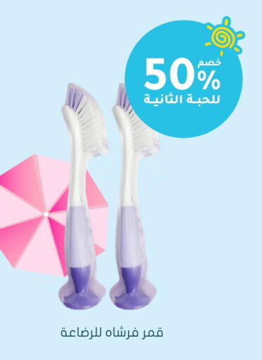 available at Nahdi in KSA, Saudi Arabia, Saudi - Abha