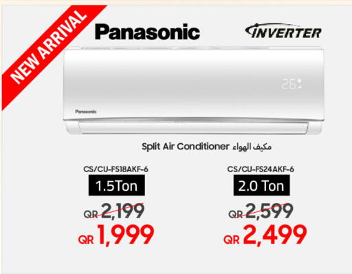 AC available at Techno Blue in Qatar - Al-Shahaniya