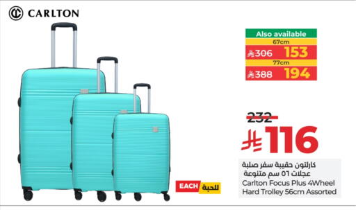الأمتعة in لولو هايبرماركت, المملكة العربية السعودية Offers - المملكة العربية السعودية عربة available at لولو هايبرماركت in مملكة العربية السعودية, السعودية, سعودية - مكة المكرمة