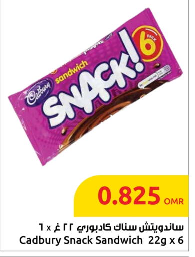 available at Sultan Center  in Oman - Salalah