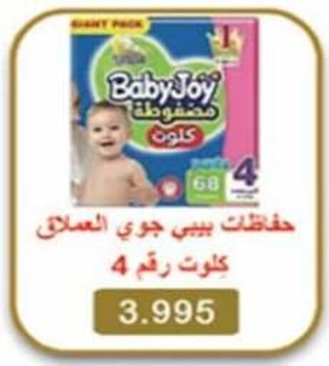 هجيز available at جمعية العارضية التعاونية in الكويت - محافظة الجهراء