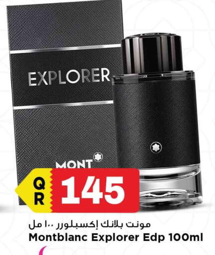 مون بلانك available at مرزا هايبرماركت in قطر - الدوحة