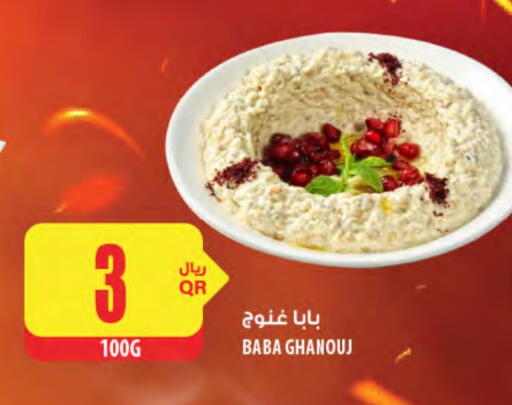 available at شركة الميرة للمواد الاستهلاكية in قطر - الريان