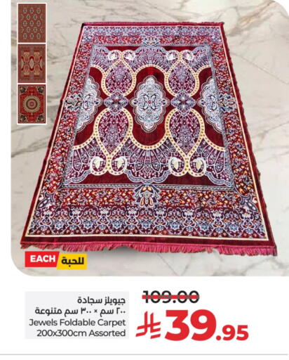 available at LULU Hypermarket in KSA, Saudi Arabia, Saudi - Al Khobar