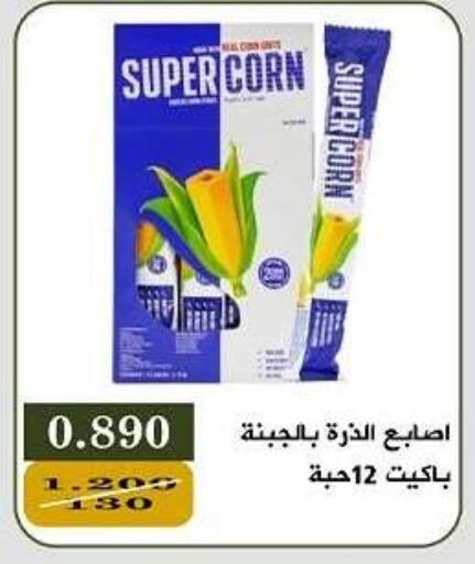 available at Bayan Cooperative Society in Kuwait - Kuwait City