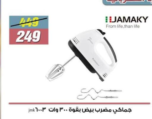 available at كوكو اند اس in Egypt - القاهرة