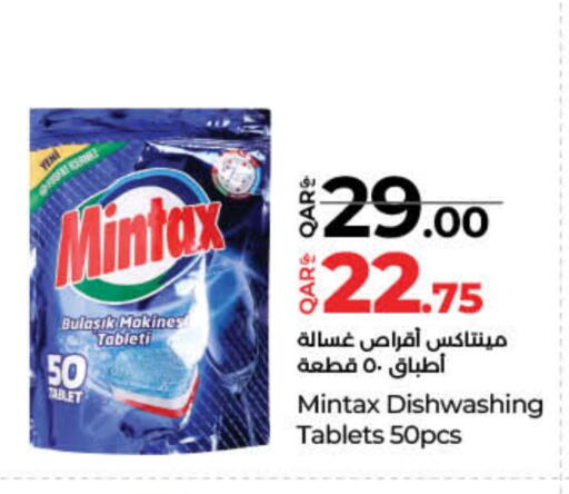 available at LuLu Hypermarket in Qatar - Al Daayen