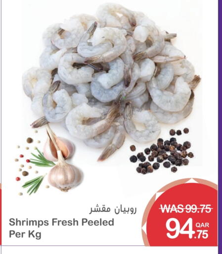 available at ميغا مارت in قطر - الدوحة