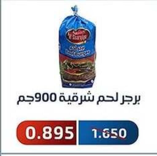 available at جمعية فحيحيل التعاونية in الكويت - محافظة الجهراء