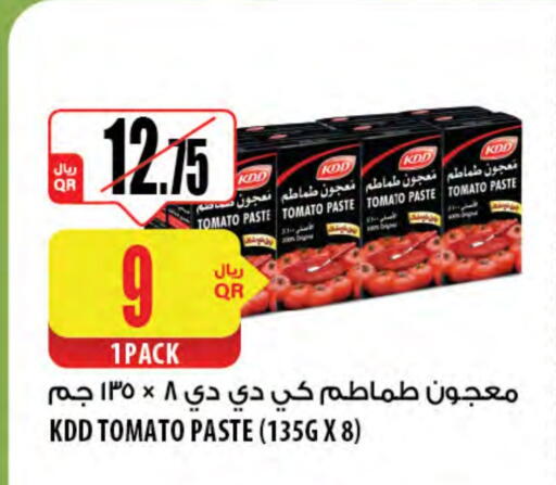 Tomato Paste available at Al Meera in Qatar - Al Rayyan