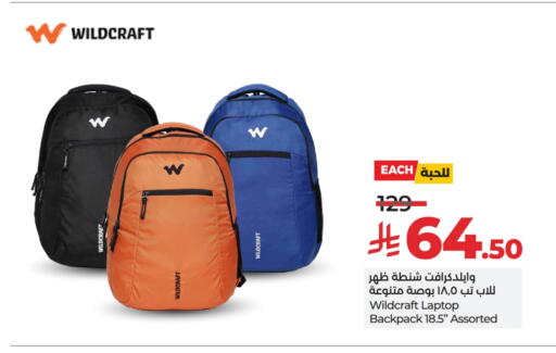 الأمتعة in لولو هايبرماركت, المملكة العربية السعودية Offers - المملكة العربية السعودية حقيبة مدرسية available at لولو هايبرماركت in مملكة العربية السعودية, السعودية, سعودية - مكة المكرمة
