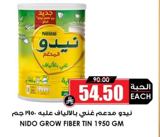 NIDO Milk Powder available at Prime Supermarket in KSA, Saudi Arabia, Saudi - Az Zulfi