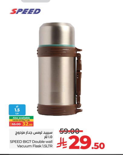 Dining & Serving in LULU Hypermarket, Saudi Arabia Offers - Saudi Arabia available at LULU Hypermarket in KSA, Saudi Arabia, Saudi - Hafar Al Batin