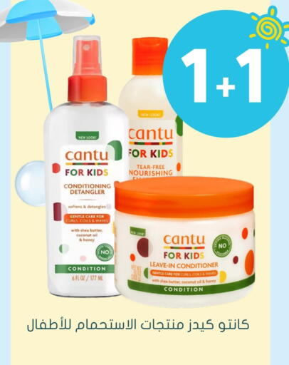 Coconut available at Nahdi in KSA, Saudi Arabia, Saudi - Yanbu