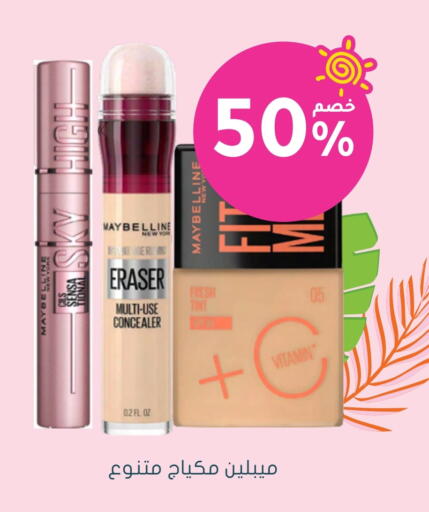 available at Nahdi in KSA, Saudi Arabia, Saudi - Mahayil