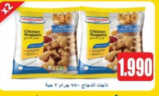 AMERICANA Chicken Nuggets available at  Al Ardhiya coop  in Kuwait - Ahmadi Governorate
