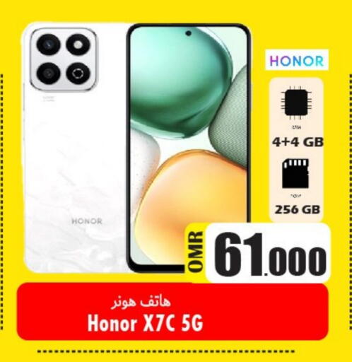 HONOR available at Al Muzn Shopping Center in Oman - Muscat