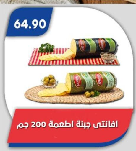 available at Bassem Market in Egypt - Cairo
