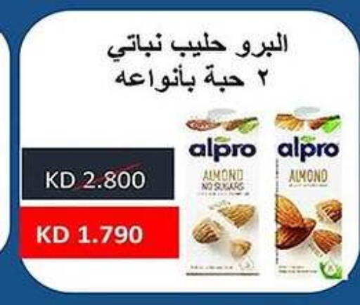 ALPRO Flavoured Milk available at Al Fahaheel Co - Op Society in Kuwait - Kuwait City