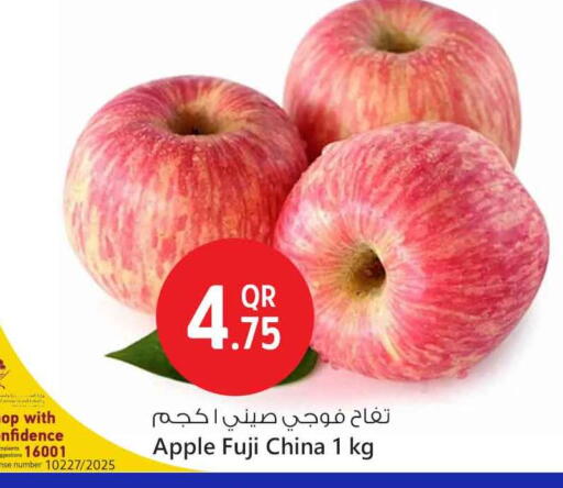 تفاح from China available at سفاري هايبر ماركت in قطر - الشمال