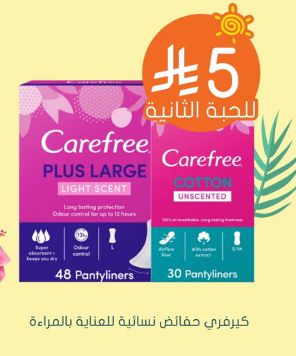 available at Nahdi in KSA, Saudi Arabia, Saudi - Bishah
